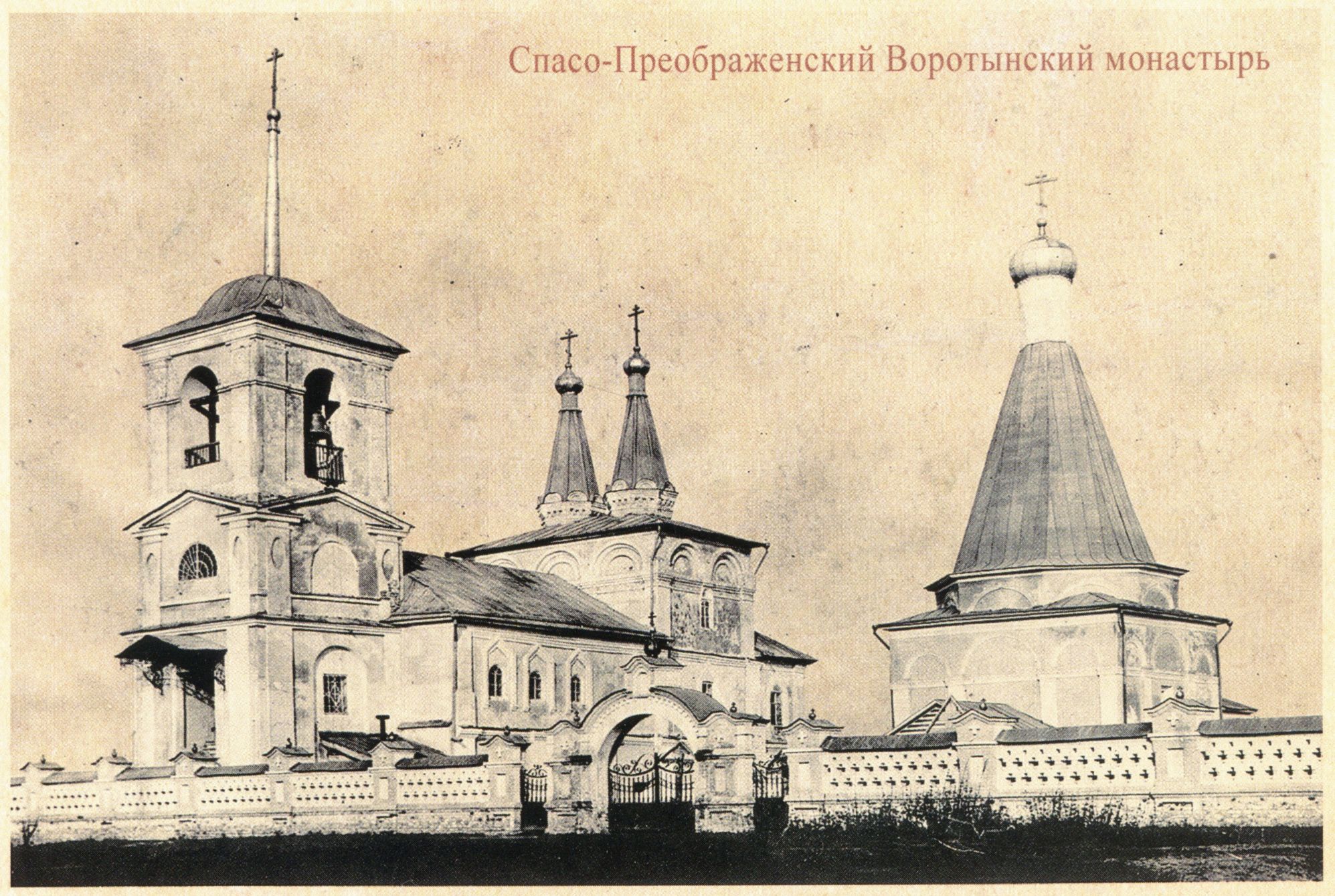 Спасо-Преображенский Воротынский монастырь