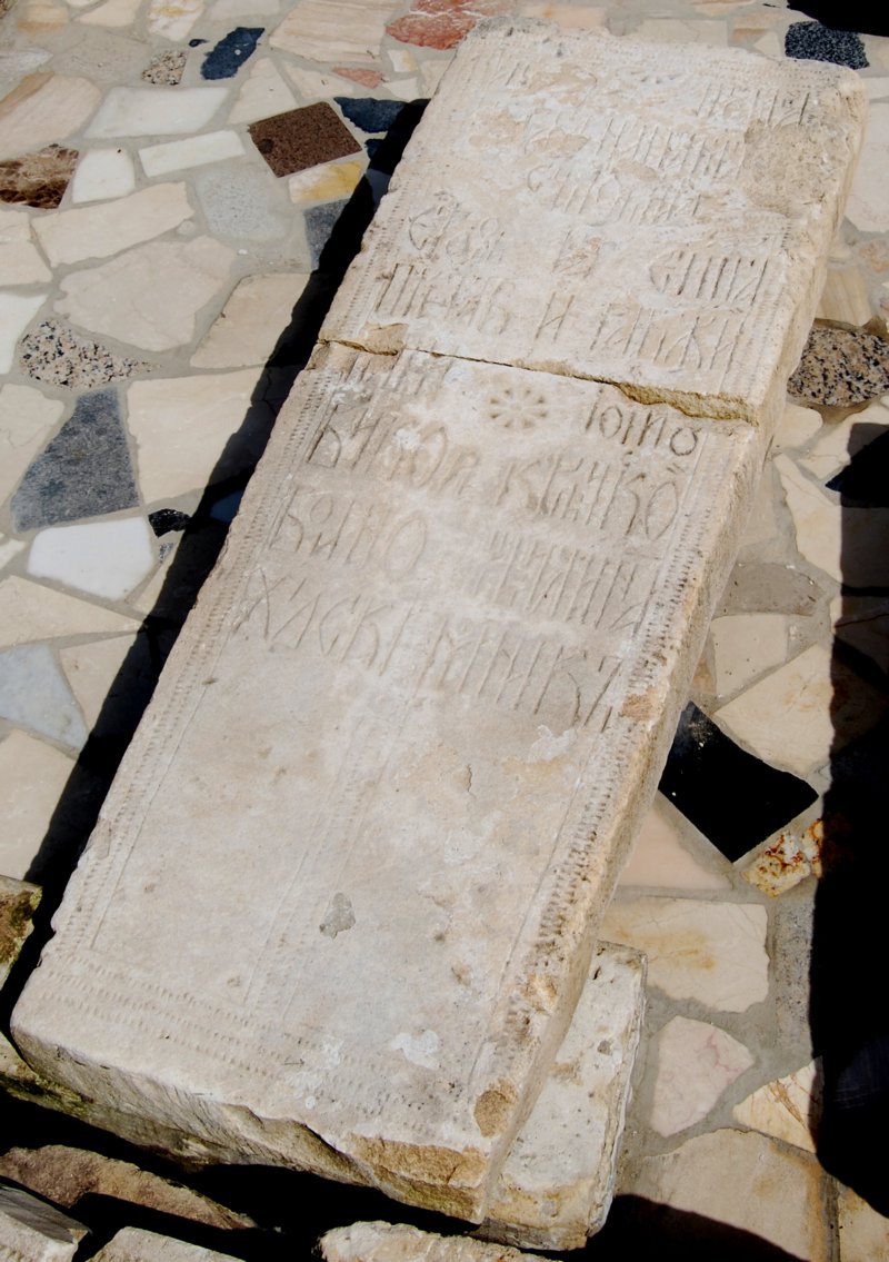 Надгробная плита Спасо - Воротынского монастыря